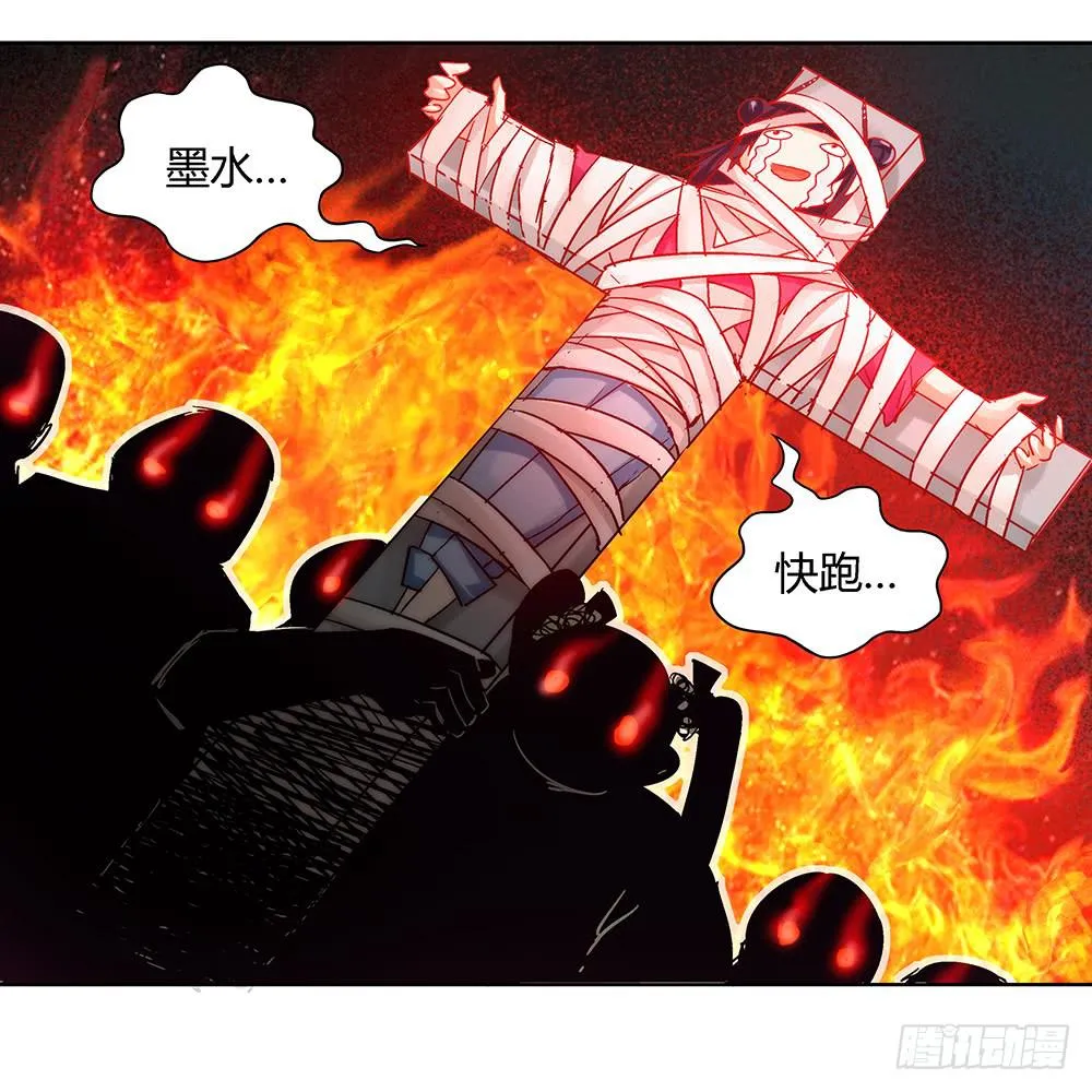 闪闪放光彩 第44页
