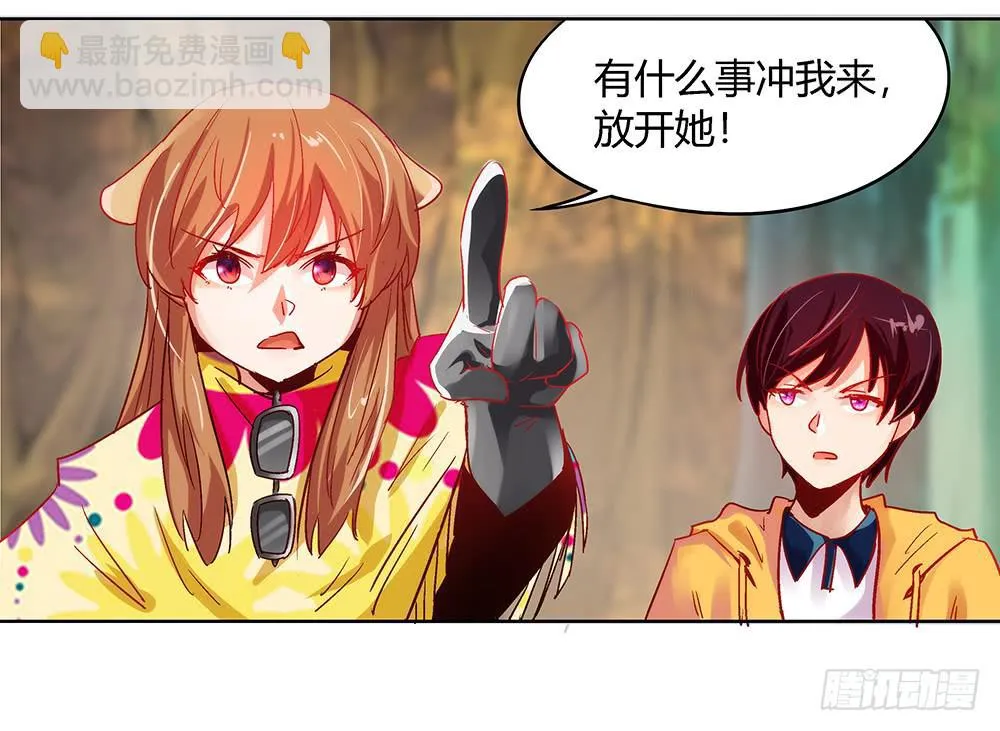 闪闪放光彩 第46页