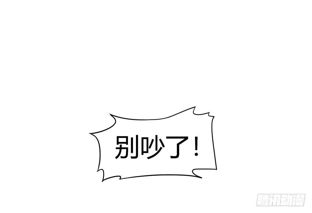 闪闪放光彩 第51页