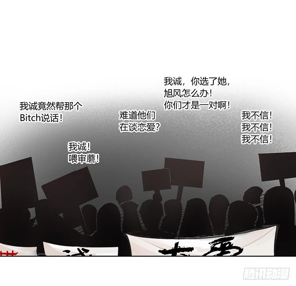 闪闪放光彩 第57页