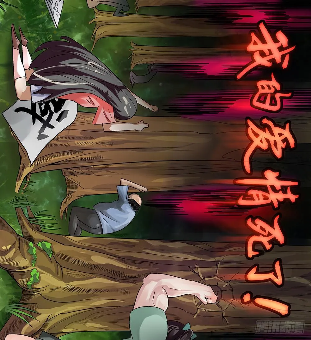 闪闪放光彩 第61页