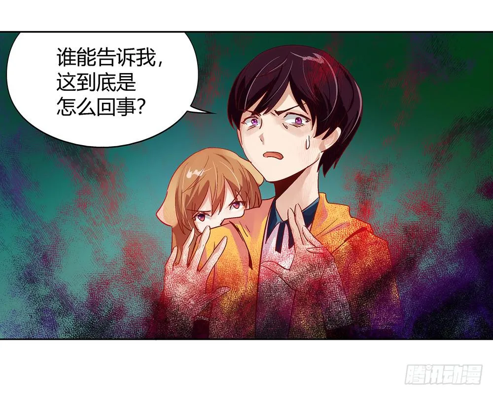 闪闪放光彩 第65页
