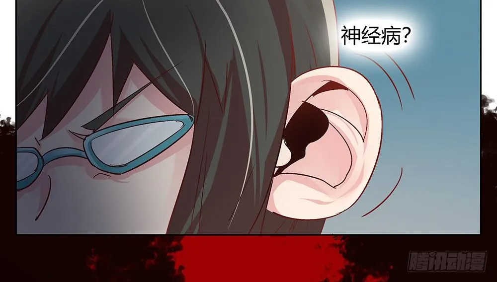 闪闪放光彩 第69页