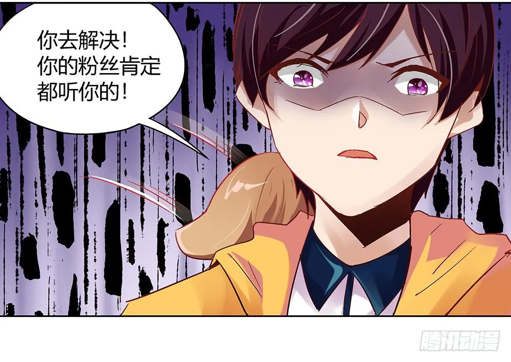 闪闪放光彩 第73页