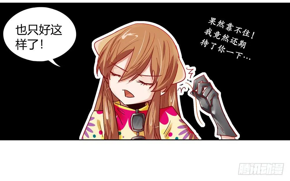 闪闪放光彩 第86页
