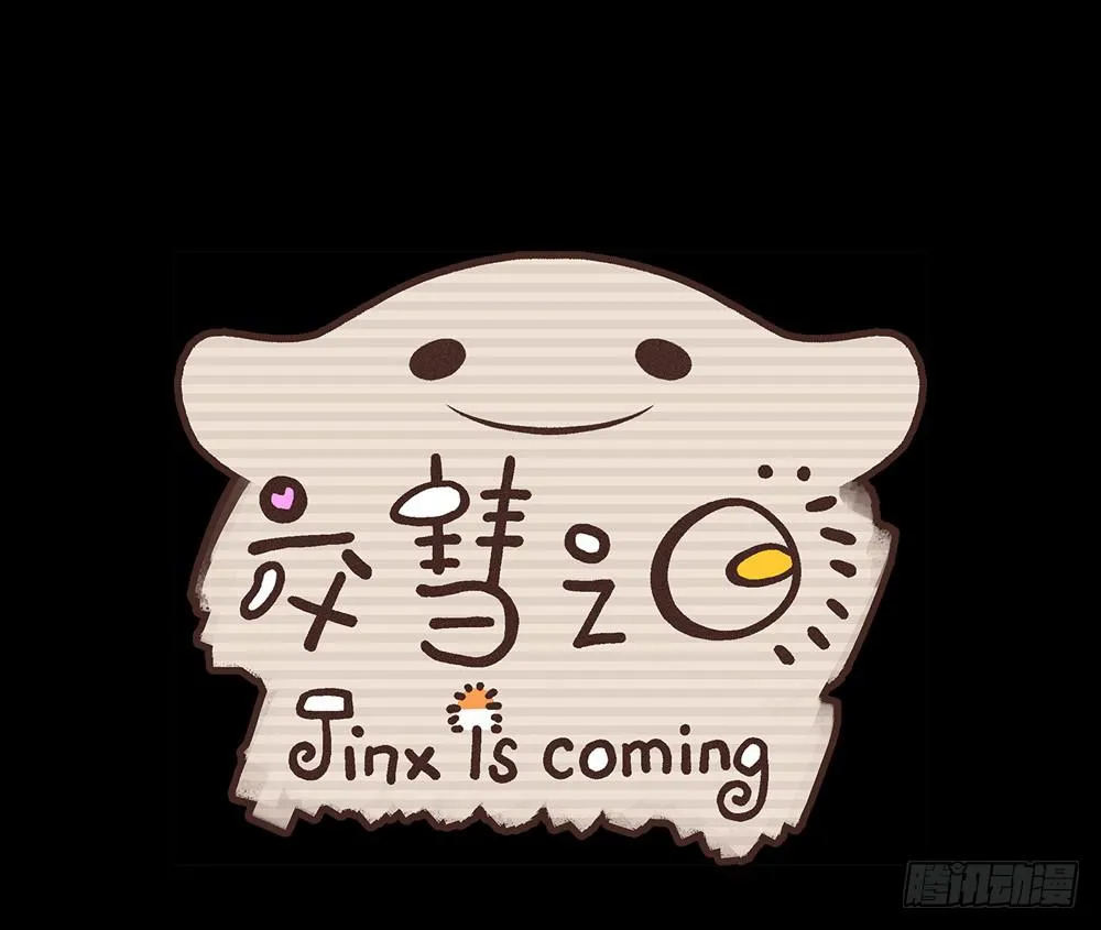 闪闪放光彩 第96页