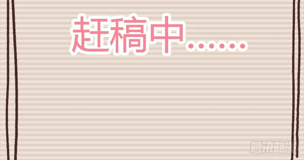 闪闪放光彩 第98页