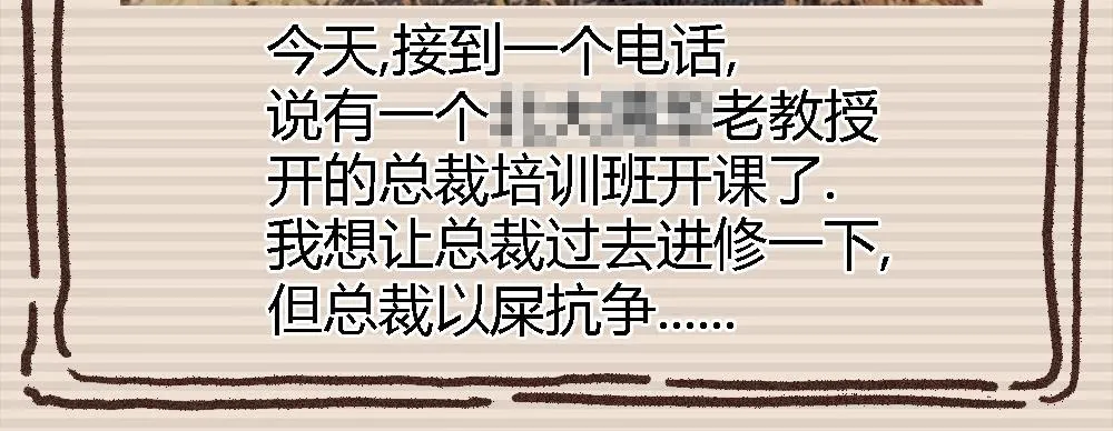 闪闪放光彩 第100页