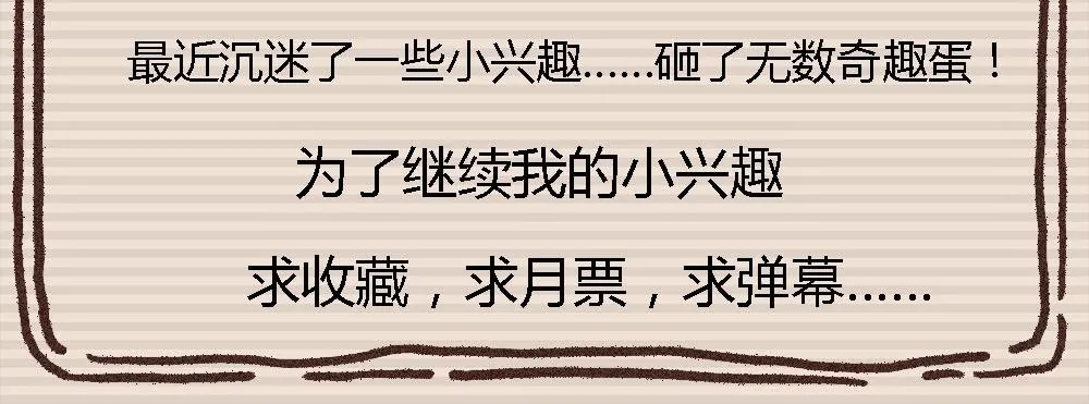 闪闪放光彩 第102页