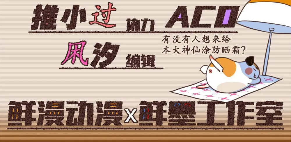 都是身外之物 第5页