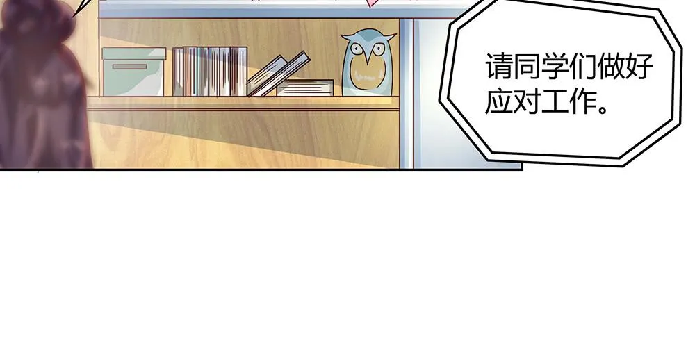 都是身外之物 第14页