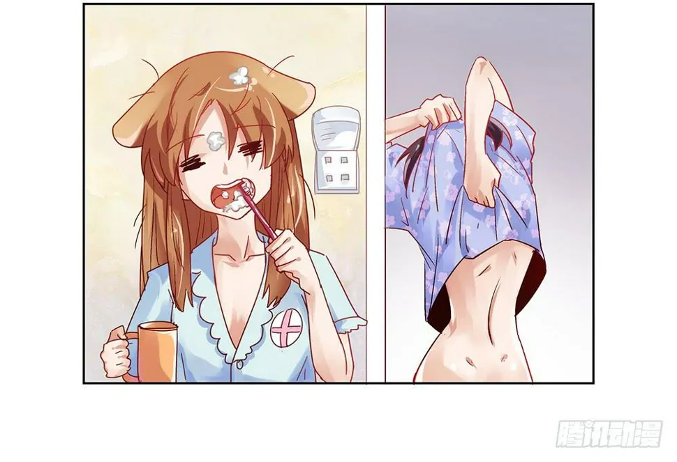 都是身外之物 第16页