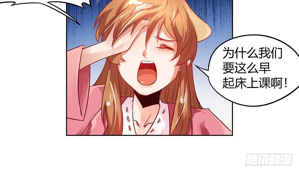都是身外之物 第43页