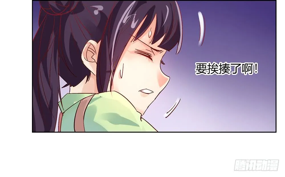 都是身外之物 第58页