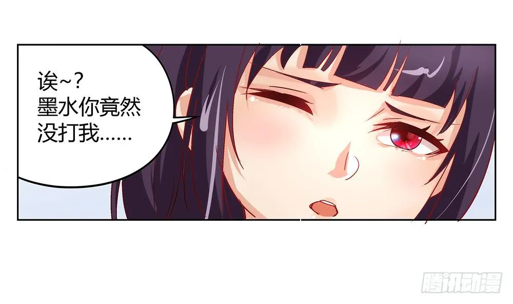 都是身外之物 第62页