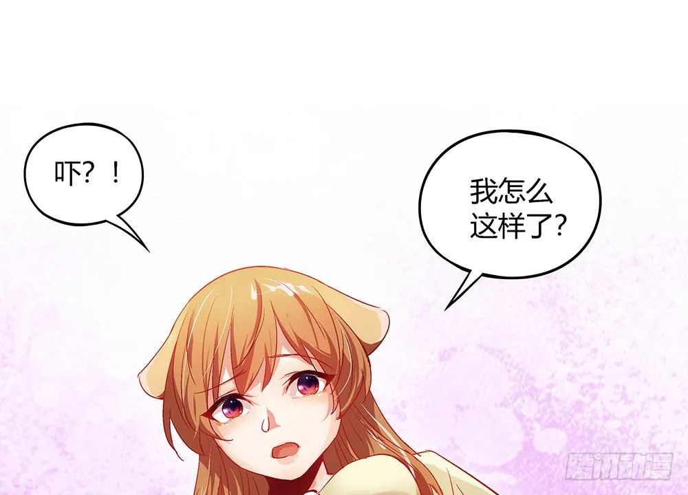 都是身外之物 第65页