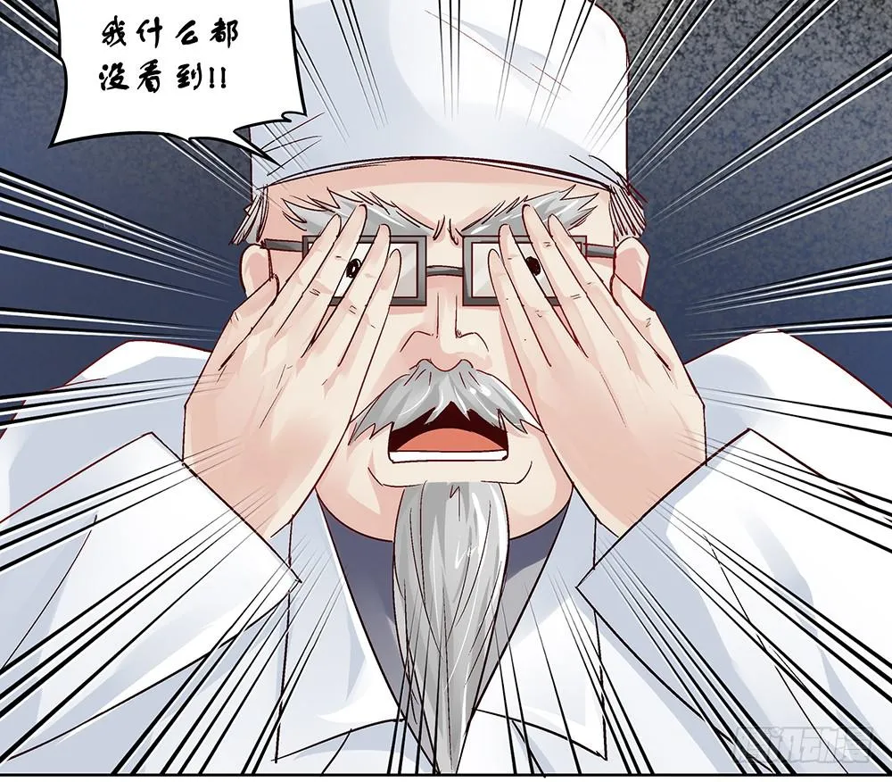 都是身外之物 第87页