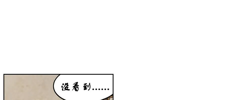 都是身外之物 第88页