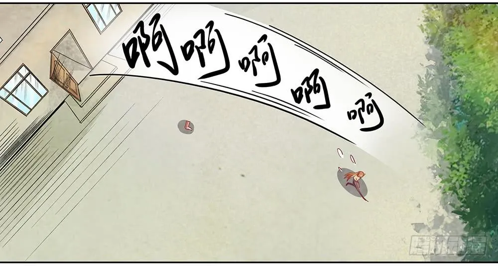都是身外之物 第93页