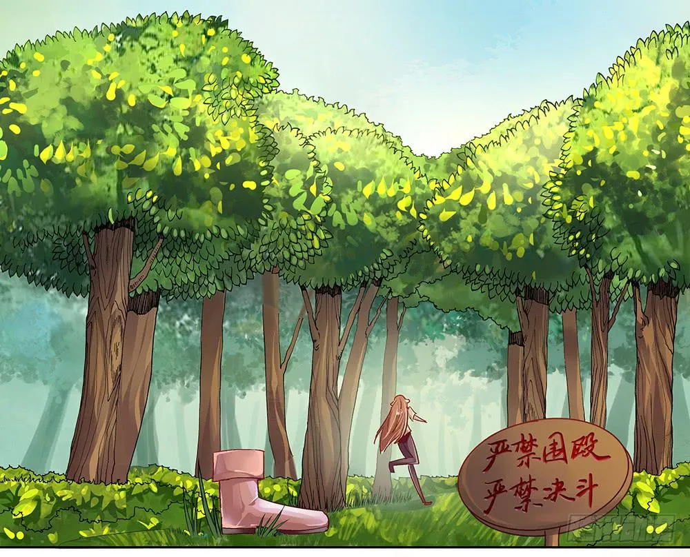 都是身外之物 第96页