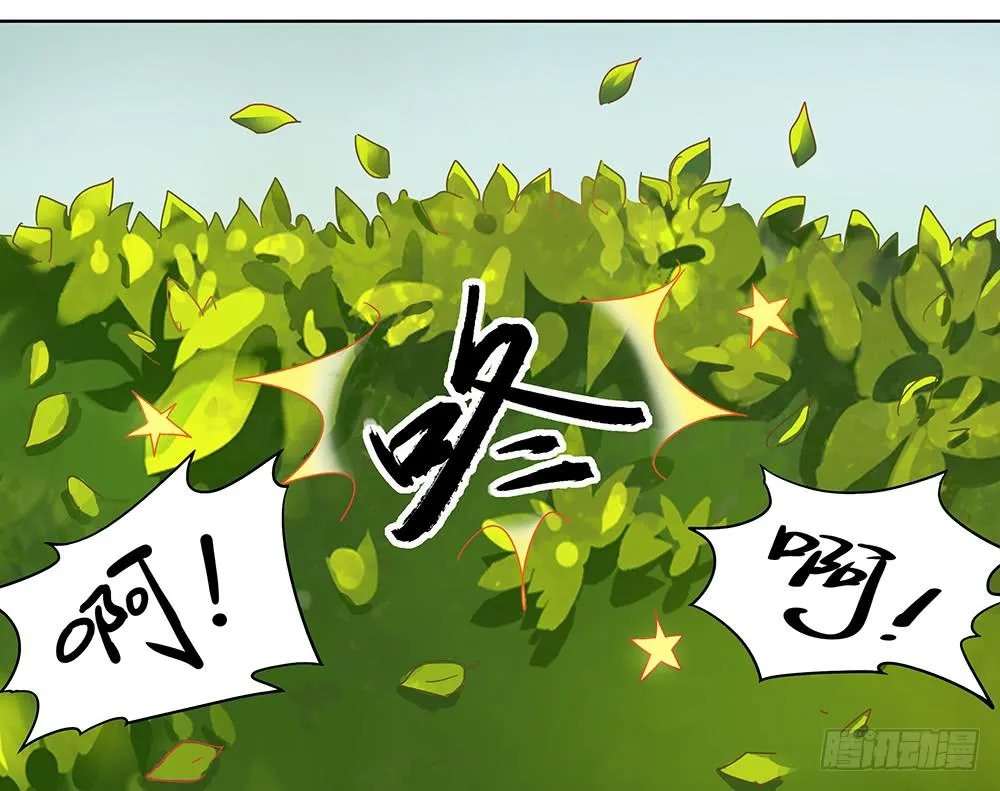 都是身外之物 第102页