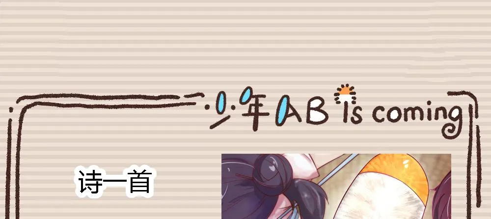 都是身外之物 第111页