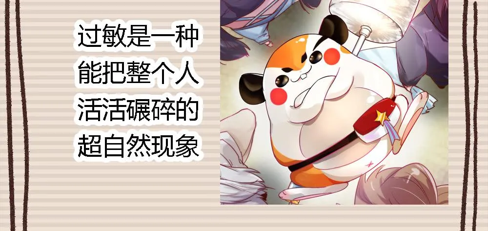 都是身外之物 第112页