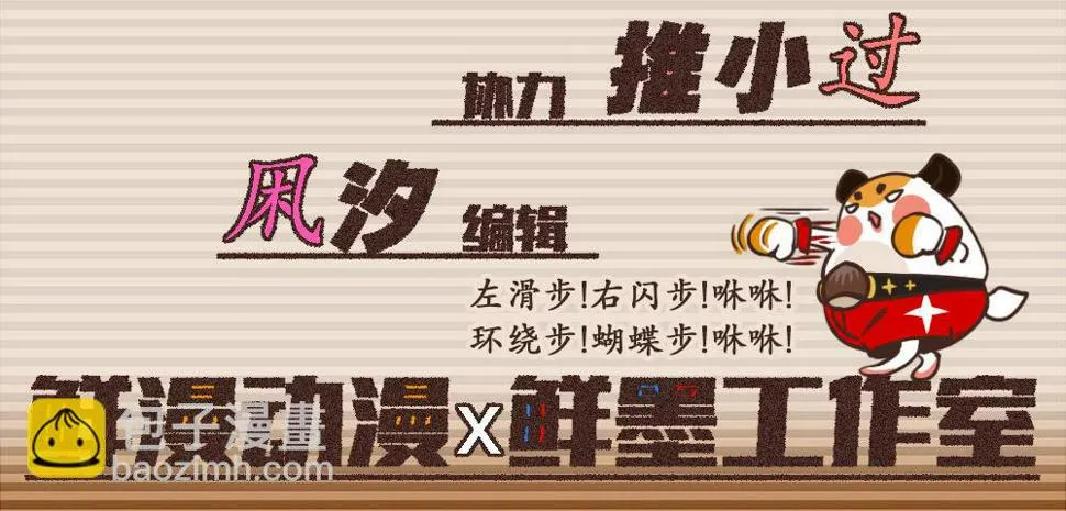 坦诚相见 第4页