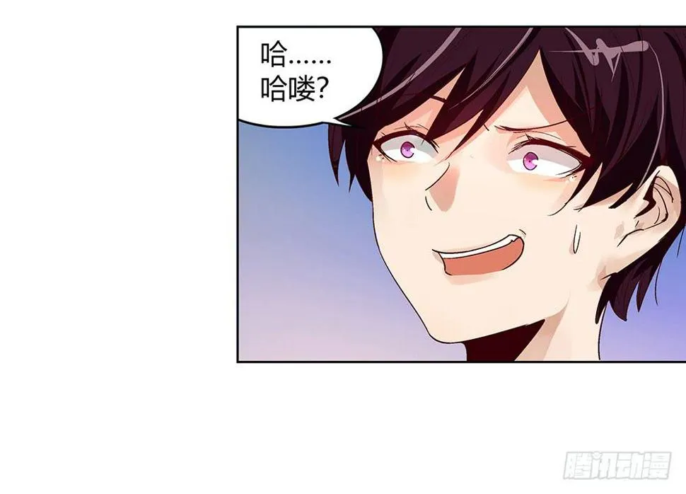 坦诚相见 第7页
