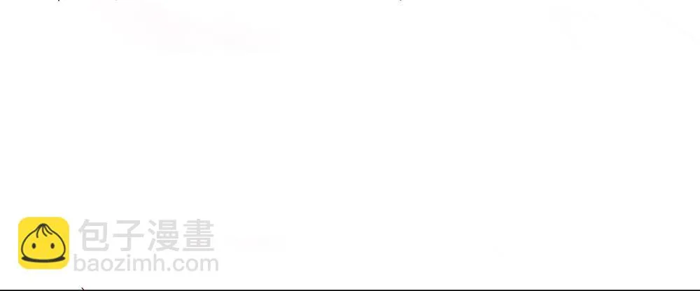 坦诚相见 第31页