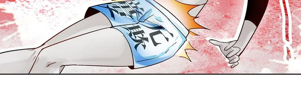 坦诚相见 第33页
