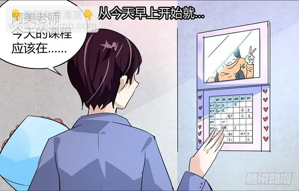 坦诚相见 第55页
