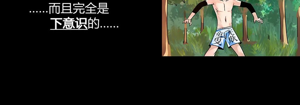 坦诚相见 第60页