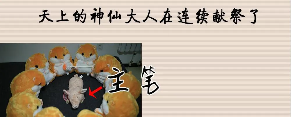 坦诚相见 第83页