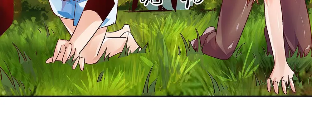 泥石流样少男少女 第18页