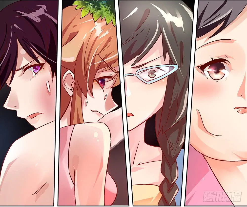 泥石流样少男少女 第21页