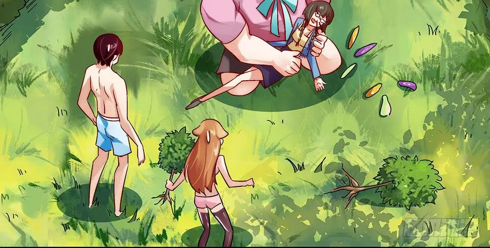 泥石流样少男少女 第44页