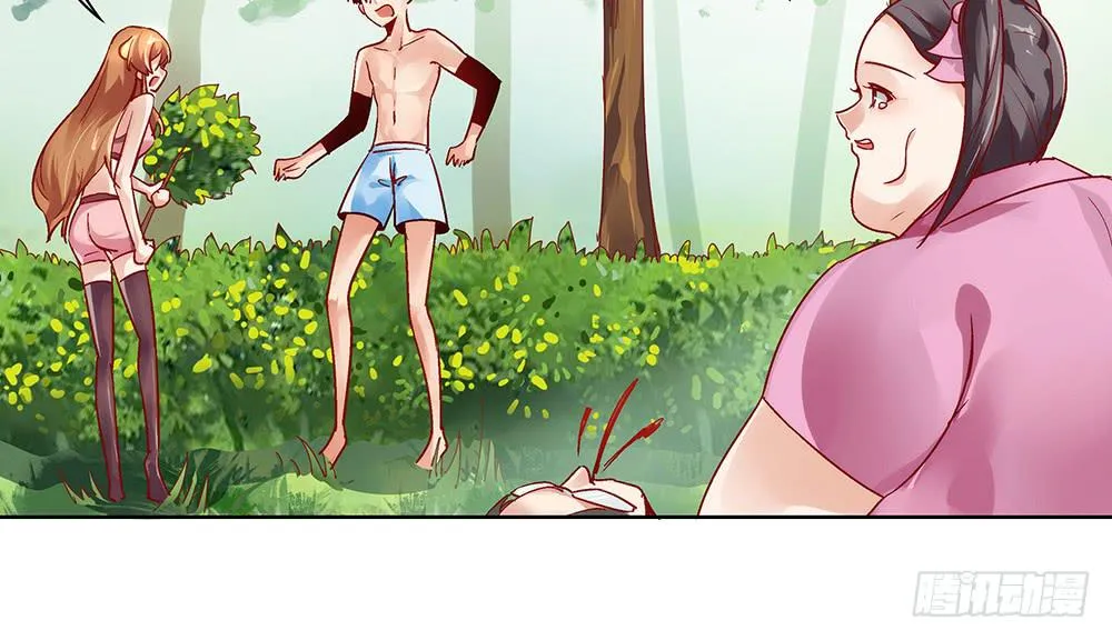 泥石流样少男少女 第50页