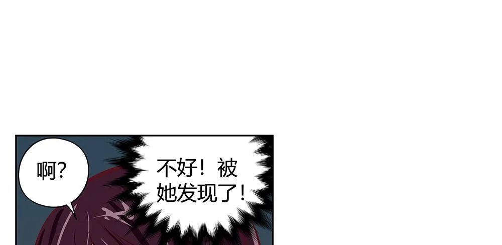 泥石流样少男少女 第51页