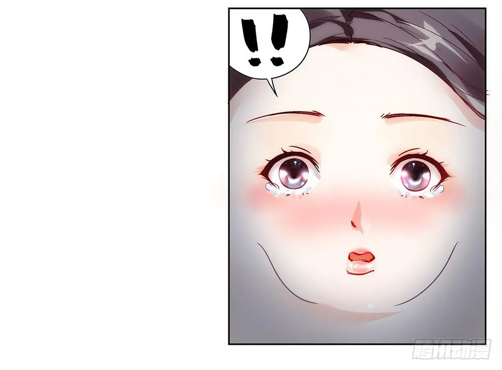 泥石流样少男少女 第53页