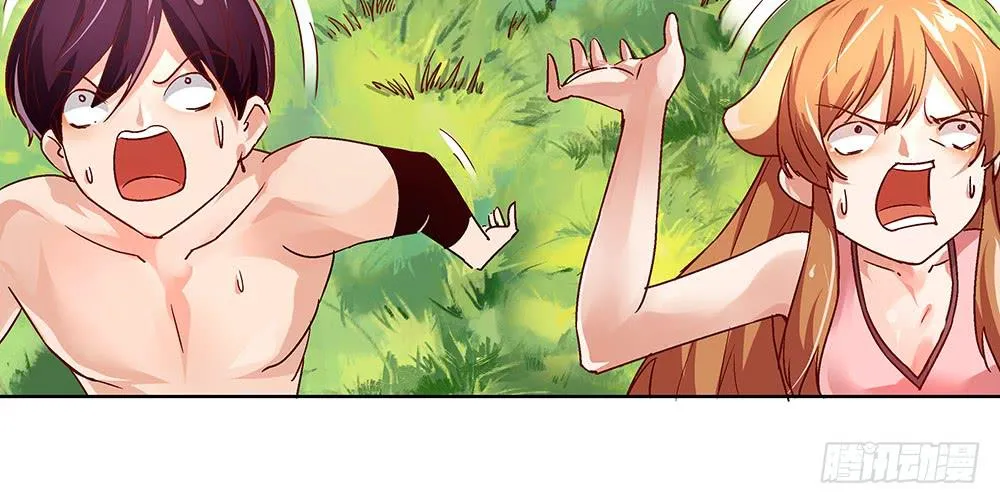 泥石流样少男少女 第56页