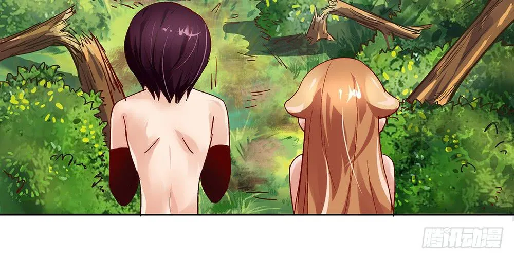 泥石流样少男少女 第67页