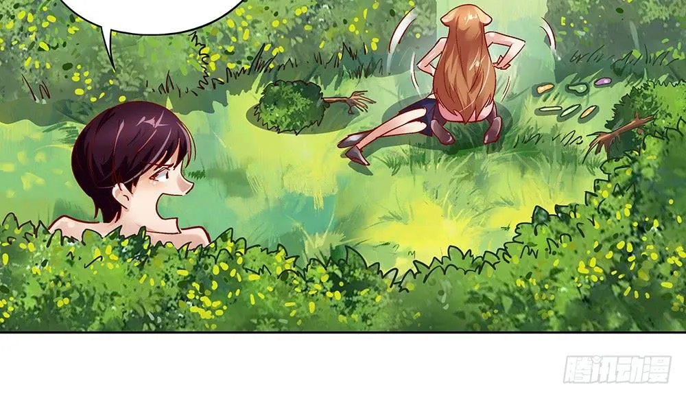 泥石流样少男少女 第78页
