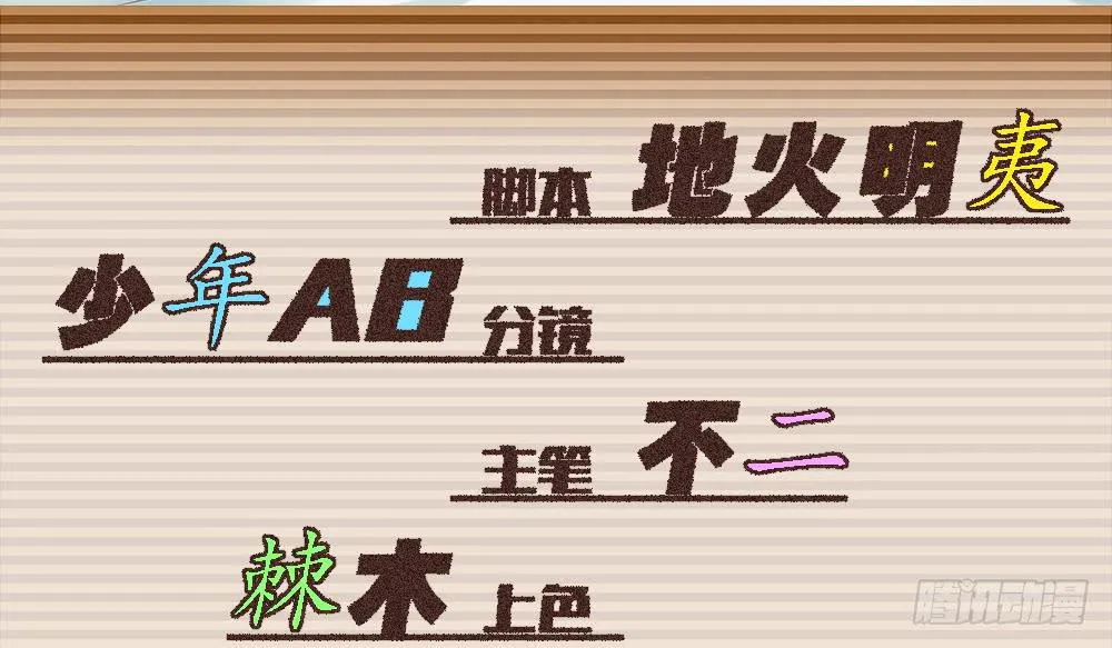 被追杀才是常态 第4页