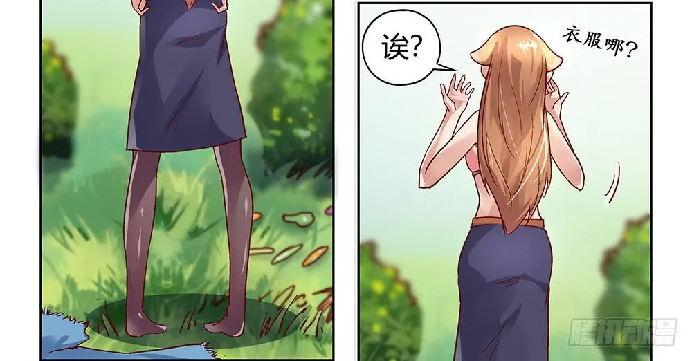 被追杀才是常态 第16页