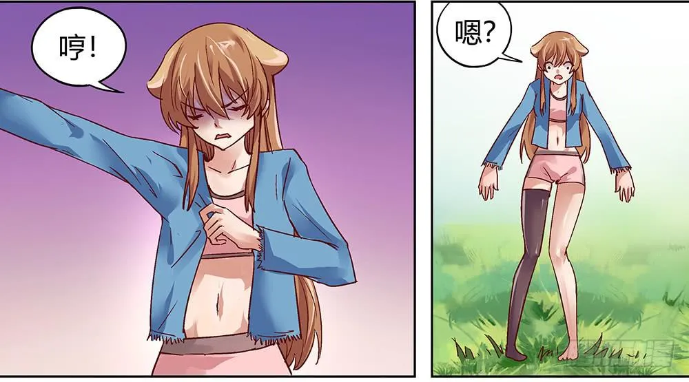 被追杀才是常态 第22页