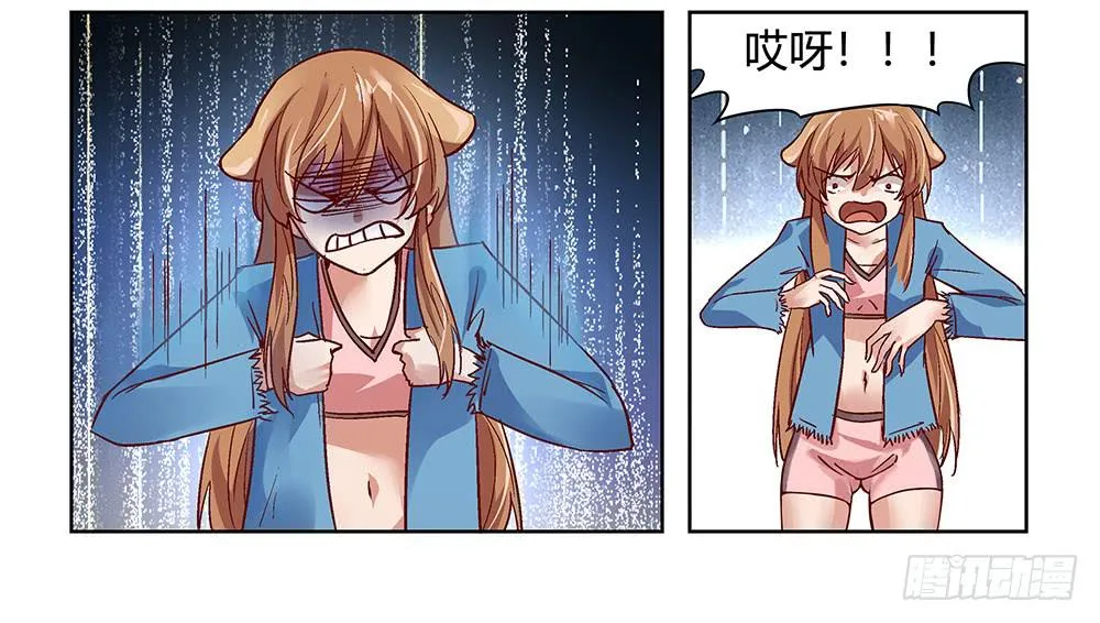 被追杀才是常态 第25页