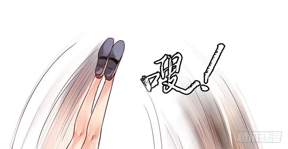 被追杀才是常态 第43页