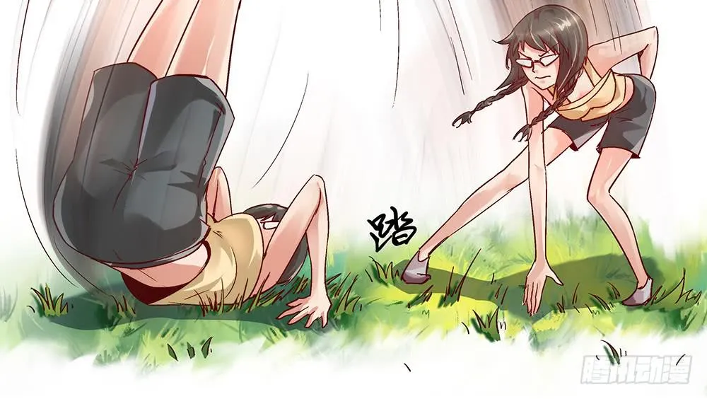 被追杀才是常态 第44页