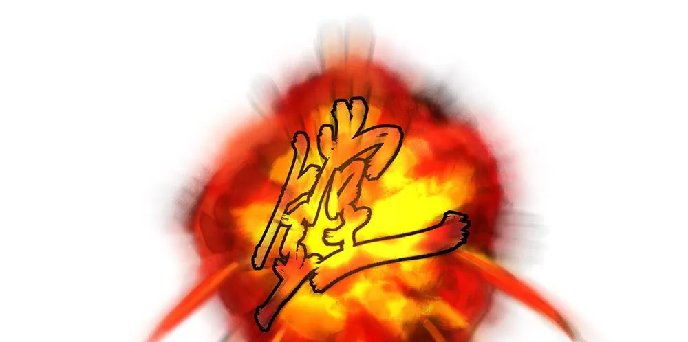 被追杀才是常态 第55页